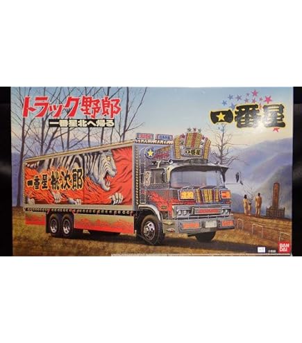 Amazon.co.jp: バンダイ 1/20 トラック野郎 故郷特急便 : ホビー